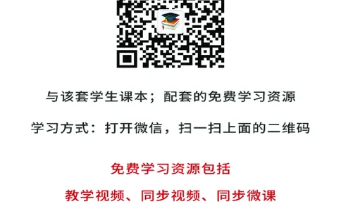 冀少版7年级音乐下册高清教材_4-教培资料-26年最新资料-同步更新_初中高中教资_03科三专项（进去保存报考的学科即可）_02科三专项（笔记真题思维导图教学设计版本二）