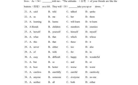 2017年辽宁省营口市中考英语试题（空白卷）_中考真题_3.英语中考真题2015-2024年_地区卷_辽宁省_辽宁英语_辽宁英语_营口英语15-22缺18