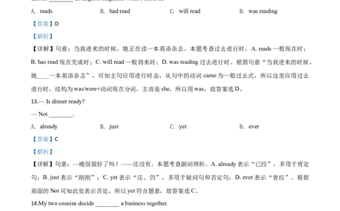 2018年甘肃省白银、定西、平凉、酒泉、临夏州、张掖、陇南中考英语试题（解析版）_中考真题_3.英语中考真题2015-2024年_地区卷_甘肃省_甘肃武威英语中考真题（2015年-2022年）