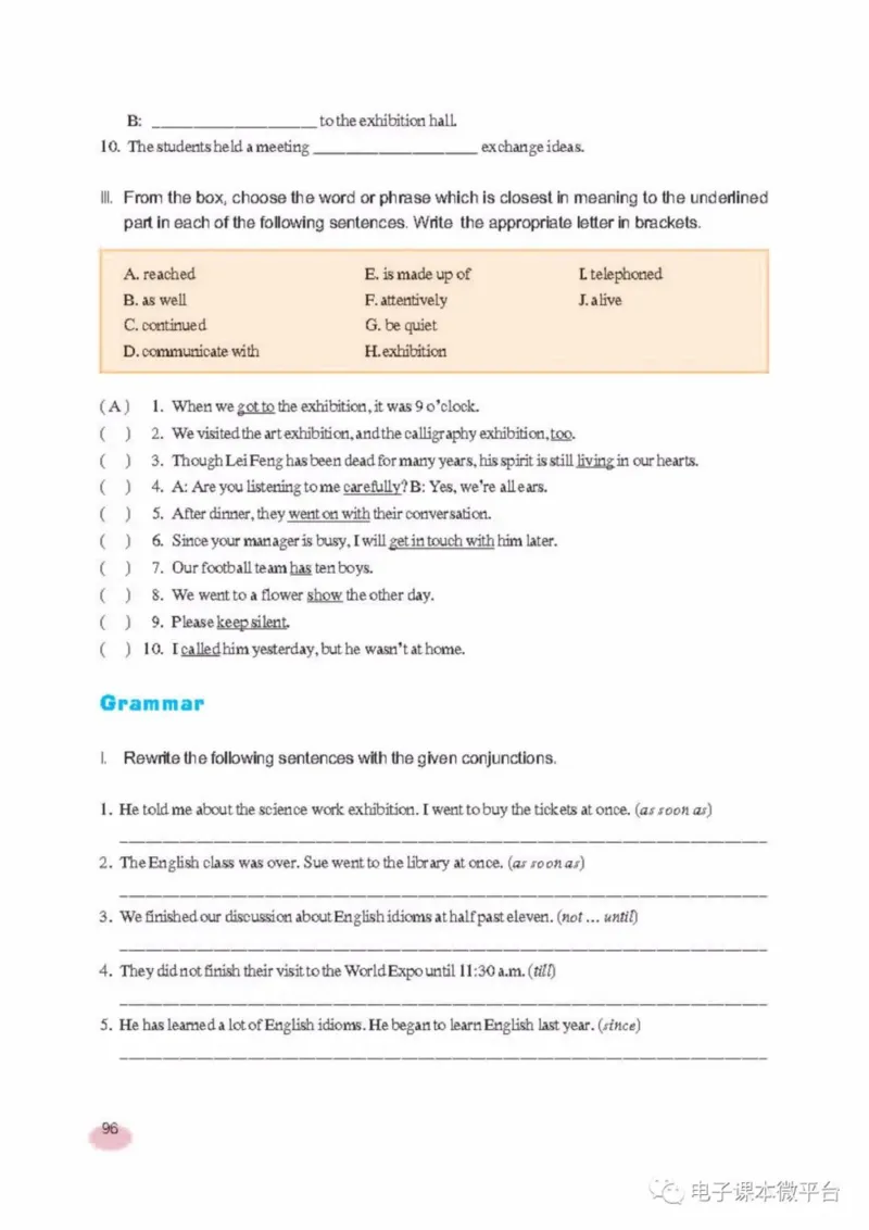 八年级上册英语上海新世纪版电子课本_4-教培资料-26年最新资料-同步更新_初中高中教资_03科三专项（进去保存报考的学科即可）_02科三专项（笔记真题思维导图教学设计版本二）