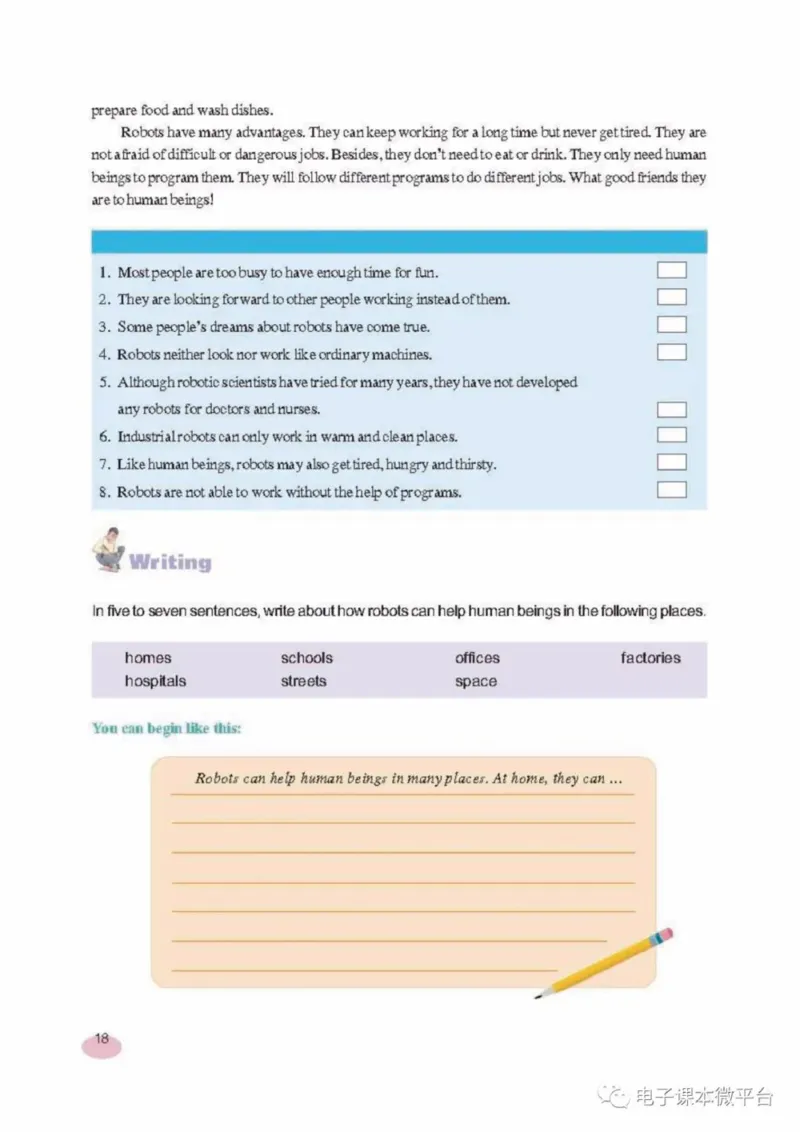 八年级上册英语上海新世纪版电子课本_4-教培资料-26年最新资料-同步更新_初中高中教资_03科三专项（进去保存报考的学科即可）_02科三专项（笔记真题思维导图教学设计版本二）