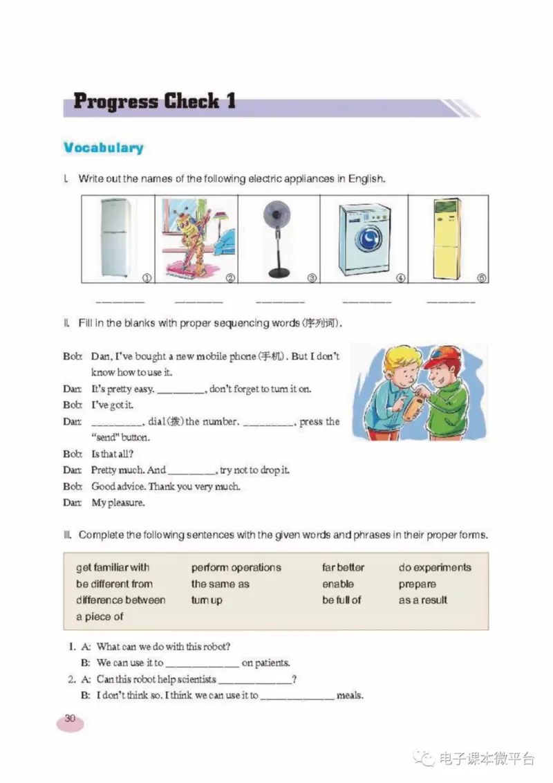 八年级上册英语上海新世纪版电子课本_4-教培资料-26年最新资料-同步更新_初中高中教资_03科三专项（进去保存报考的学科即可）_02科三专项（笔记真题思维导图教学设计版本二）