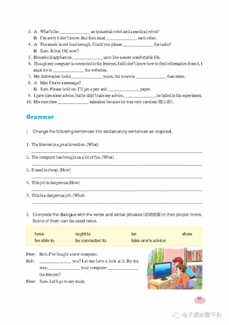 八年级上册英语上海新世纪版电子课本_4-教培资料-26年最新资料-同步更新_初中高中教资_03科三专项（进去保存报考的学科即可）_02科三专项（笔记真题思维导图教学设计版本二）