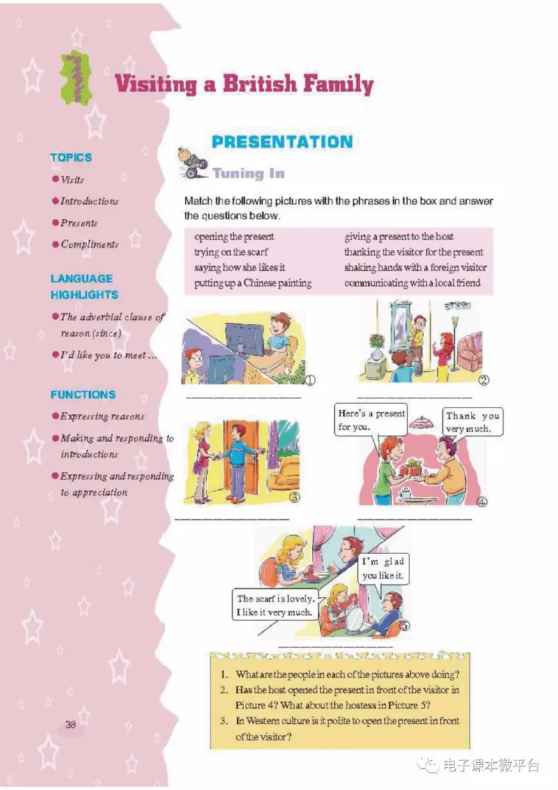八年级上册英语上海新世纪版电子课本_4-教培资料-26年最新资料-同步更新_初中高中教资_03科三专项（进去保存报考的学科即可）_02科三专项（笔记真题思维导图教学设计版本二）