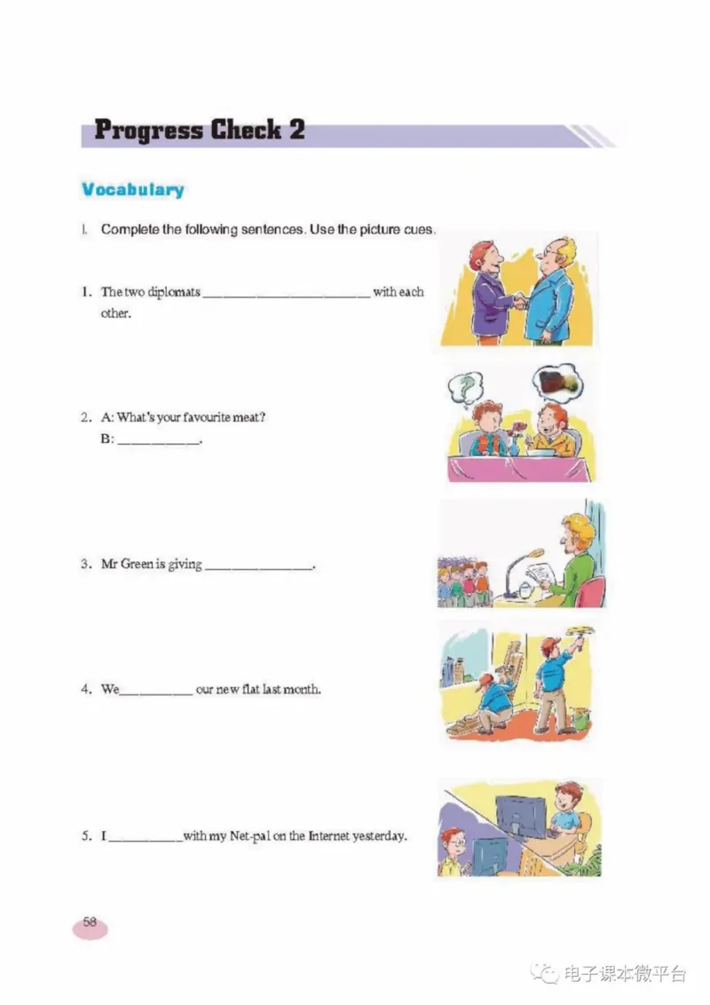 八年级上册英语上海新世纪版电子课本_4-教培资料-26年最新资料-同步更新_初中高中教资_03科三专项（进去保存报考的学科即可）_02科三专项（笔记真题思维导图教学设计版本二）