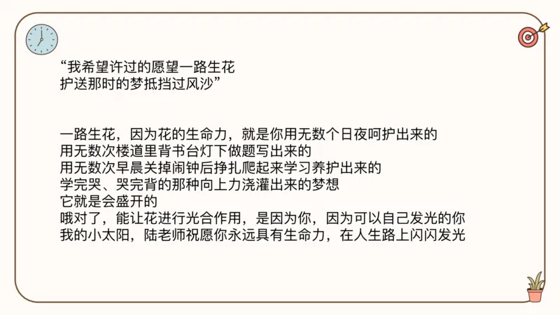 25腿姐冲刺班-课件5_2026考公资料_（49）政治理论合集_政治理论合集_2025考研政治_02.腿姐_04.冲刺预测_讲义资料