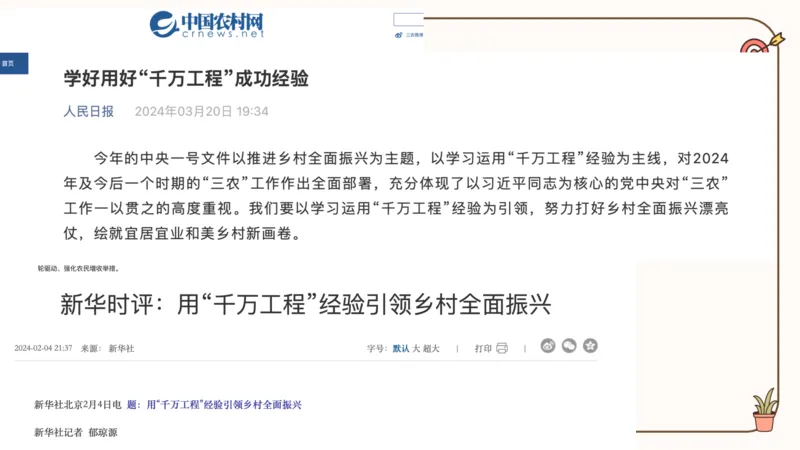 25腿姐冲刺班-课件5_2026考公资料_（49）政治理论合集_政治理论合集_2025考研政治_02.腿姐_04.冲刺预测_讲义资料