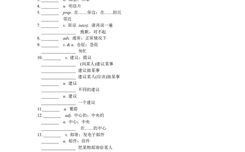 Day8汉译英_2026万唯系列预习复习_2025版《万唯初中预习视频课》789年级上册多版本_2025版万唯初三预习视频课英语人教版上册_2025版万唯初三预习视频课英语人教版上册_视频_Day8
