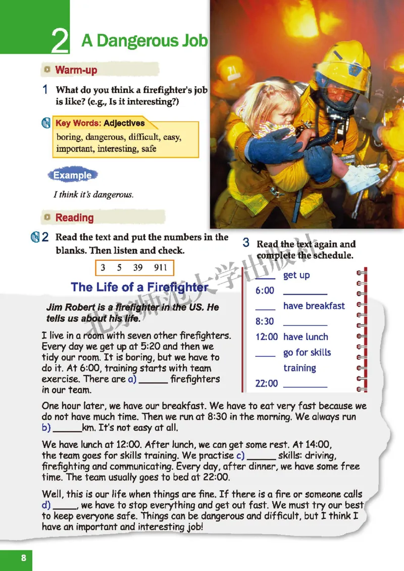 北师大7年级英语下册高清教材_4-教培资料-26年最新资料-同步更新_初中高中教资_03科三专项（进去保存报考的学科即可）_02科三专项（笔记真题思维导图教学设计版本二）