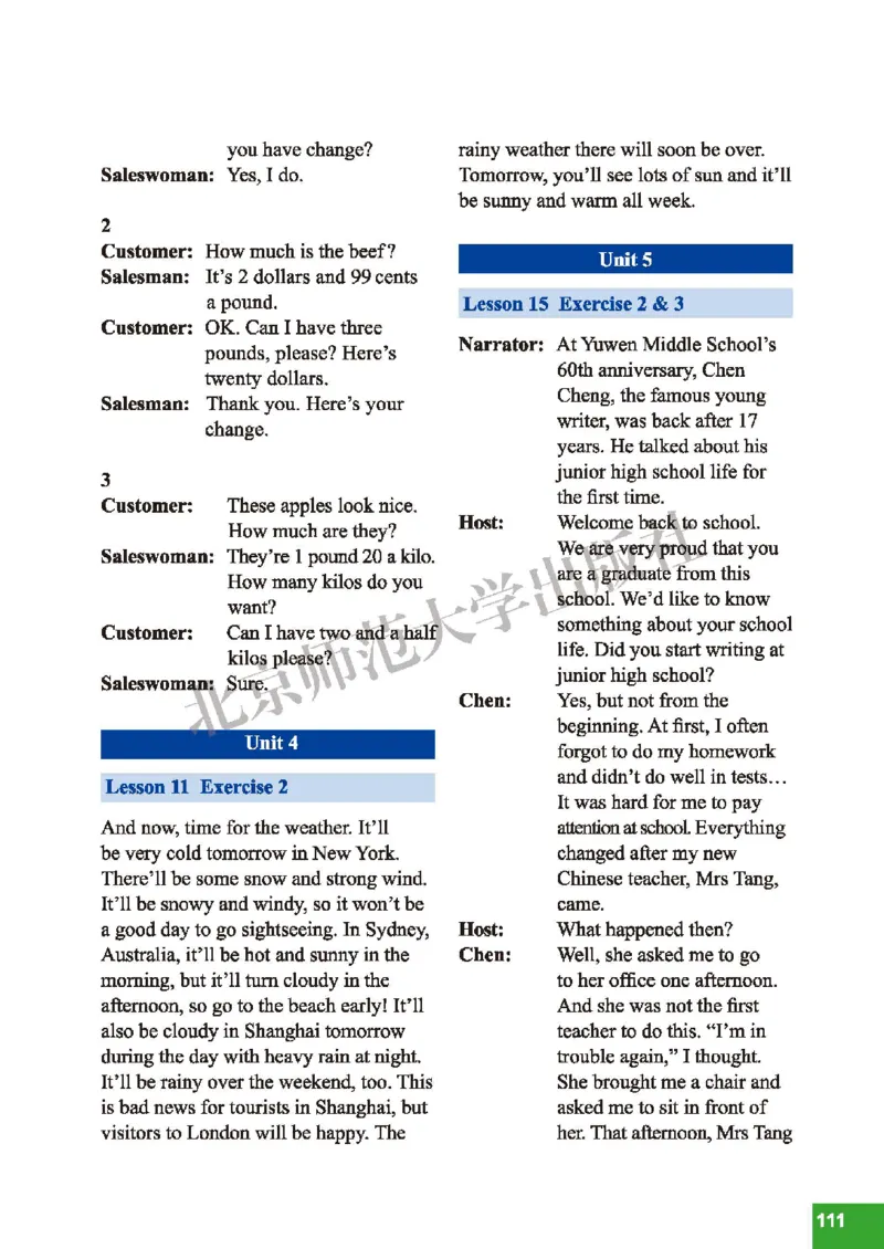 北师大7年级英语下册高清教材_4-教培资料-26年最新资料-同步更新_初中高中教资_03科三专项（进去保存报考的学科即可）_02科三专项（笔记真题思维导图教学设计版本二）