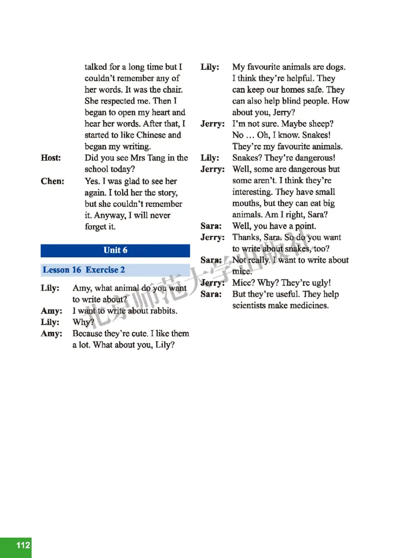 北师大7年级英语下册高清教材_4-教培资料-26年最新资料-同步更新_初中高中教资_03科三专项（进去保存报考的学科即可）_02科三专项（笔记真题思维导图教学设计版本二）
