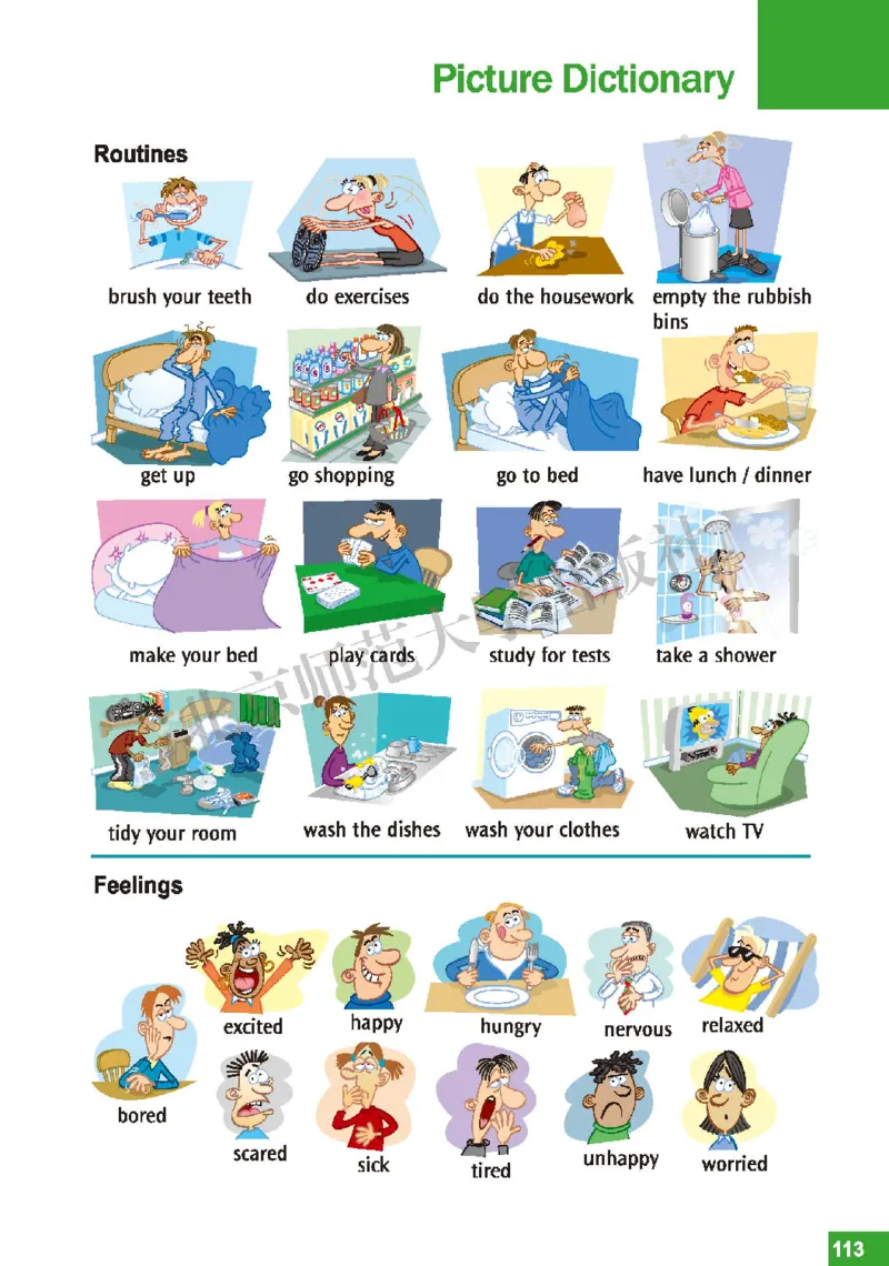 北师大7年级英语下册高清教材_4-教培资料-26年最新资料-同步更新_初中高中教资_03科三专项（进去保存报考的学科即可）_02科三专项（笔记真题思维导图教学设计版本二）