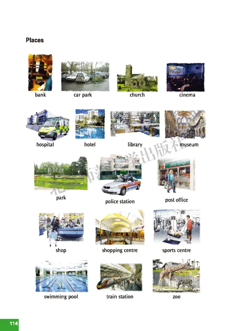 北师大7年级英语下册高清教材_4-教培资料-26年最新资料-同步更新_初中高中教资_03科三专项（进去保存报考的学科即可）_02科三专项（笔记真题思维导图教学设计版本二）