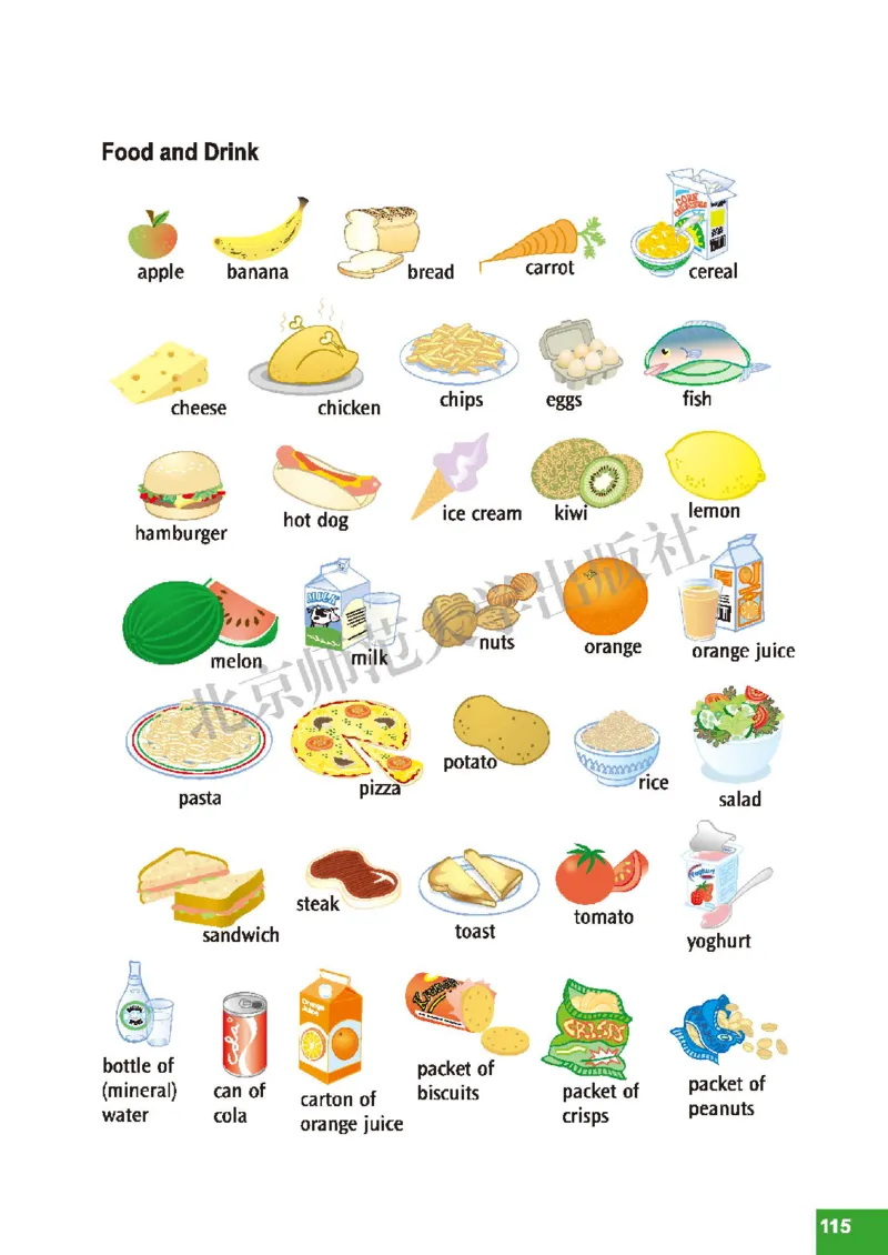 北师大7年级英语下册高清教材_4-教培资料-26年最新资料-同步更新_初中高中教资_03科三专项（进去保存报考的学科即可）_02科三专项（笔记真题思维导图教学设计版本二）