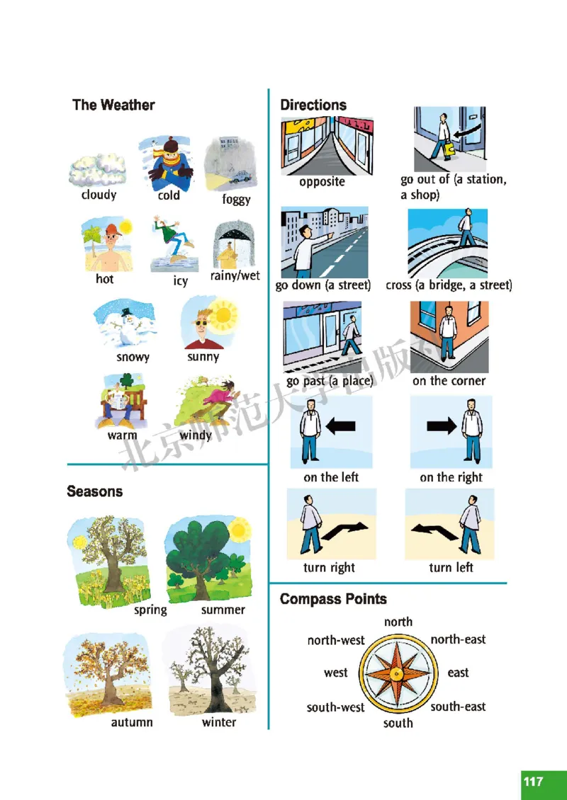 北师大7年级英语下册高清教材_4-教培资料-26年最新资料-同步更新_初中高中教资_03科三专项（进去保存报考的学科即可）_02科三专项（笔记真题思维导图教学设计版本二）