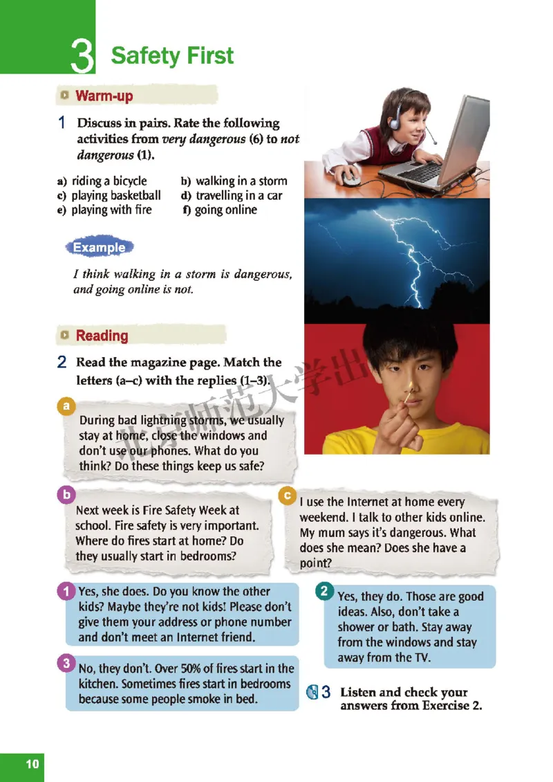 北师大7年级英语下册高清教材_4-教培资料-26年最新资料-同步更新_初中高中教资_03科三专项（进去保存报考的学科即可）_02科三专项（笔记真题思维导图教学设计版本二）