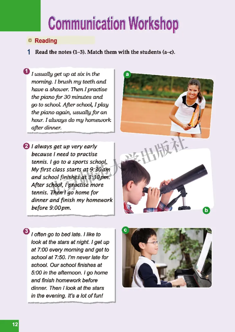 北师大7年级英语下册高清教材_4-教培资料-26年最新资料-同步更新_初中高中教资_03科三专项（进去保存报考的学科即可）_02科三专项（笔记真题思维导图教学设计版本二）