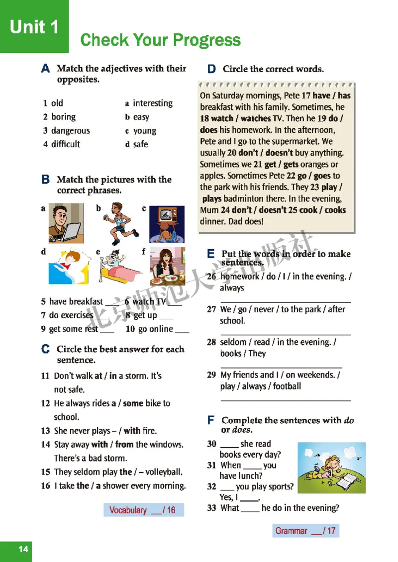 北师大7年级英语下册高清教材_4-教培资料-26年最新资料-同步更新_初中高中教资_03科三专项（进去保存报考的学科即可）_02科三专项（笔记真题思维导图教学设计版本二）
