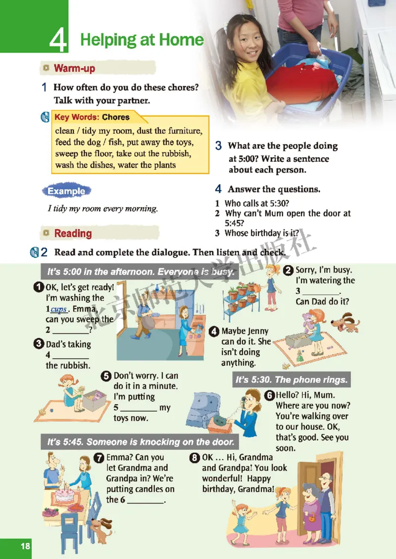 北师大7年级英语下册高清教材_4-教培资料-26年最新资料-同步更新_初中高中教资_03科三专项（进去保存报考的学科即可）_02科三专项（笔记真题思维导图教学设计版本二）