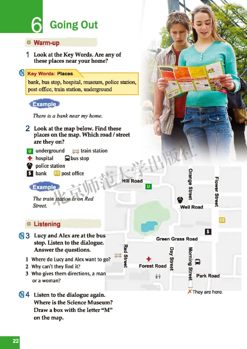 北师大7年级英语下册高清教材_4-教培资料-26年最新资料-同步更新_初中高中教资_03科三专项（进去保存报考的学科即可）_02科三专项（笔记真题思维导图教学设计版本二）