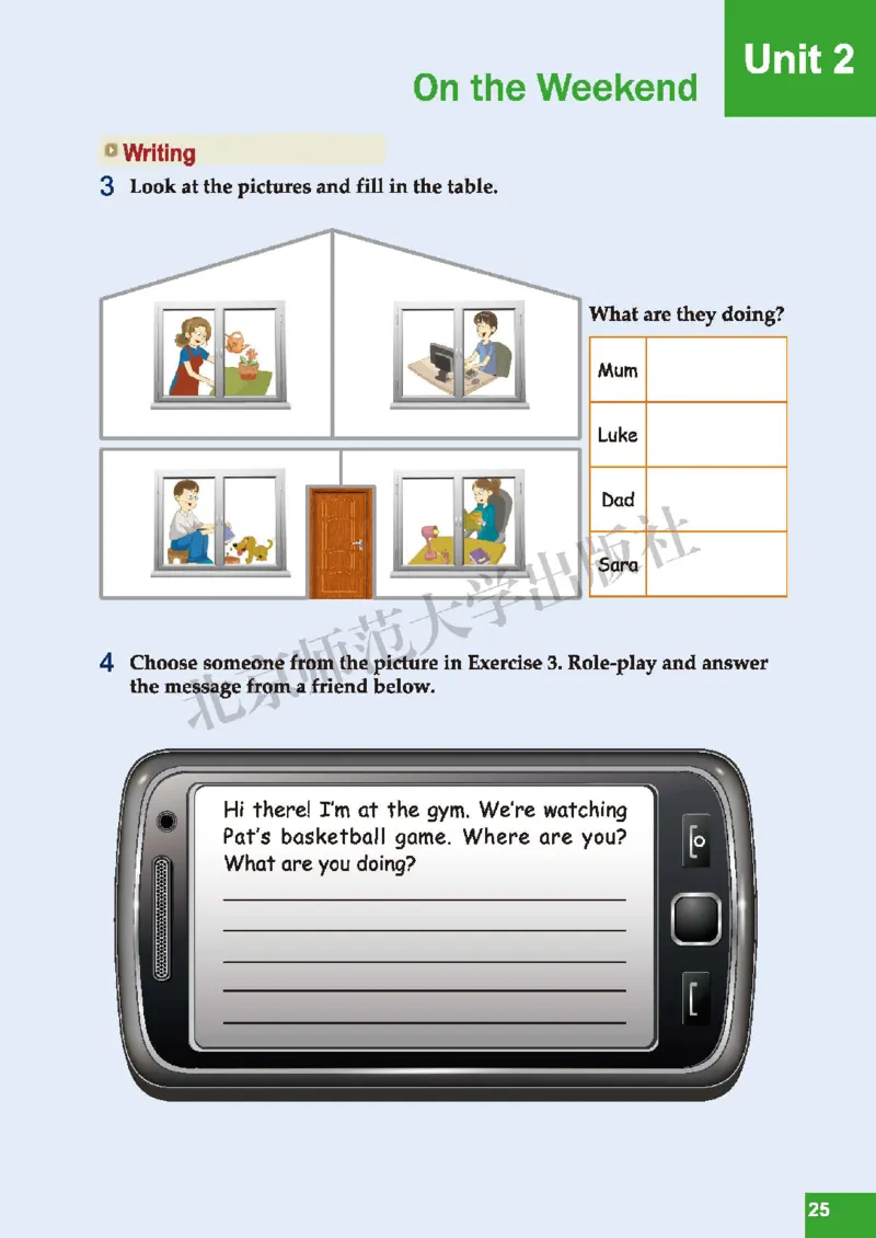 北师大7年级英语下册高清教材_4-教培资料-26年最新资料-同步更新_初中高中教资_03科三专项（进去保存报考的学科即可）_02科三专项（笔记真题思维导图教学设计版本二）