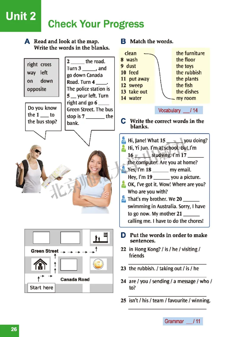 北师大7年级英语下册高清教材_4-教培资料-26年最新资料-同步更新_初中高中教资_03科三专项（进去保存报考的学科即可）_02科三专项（笔记真题思维导图教学设计版本二）