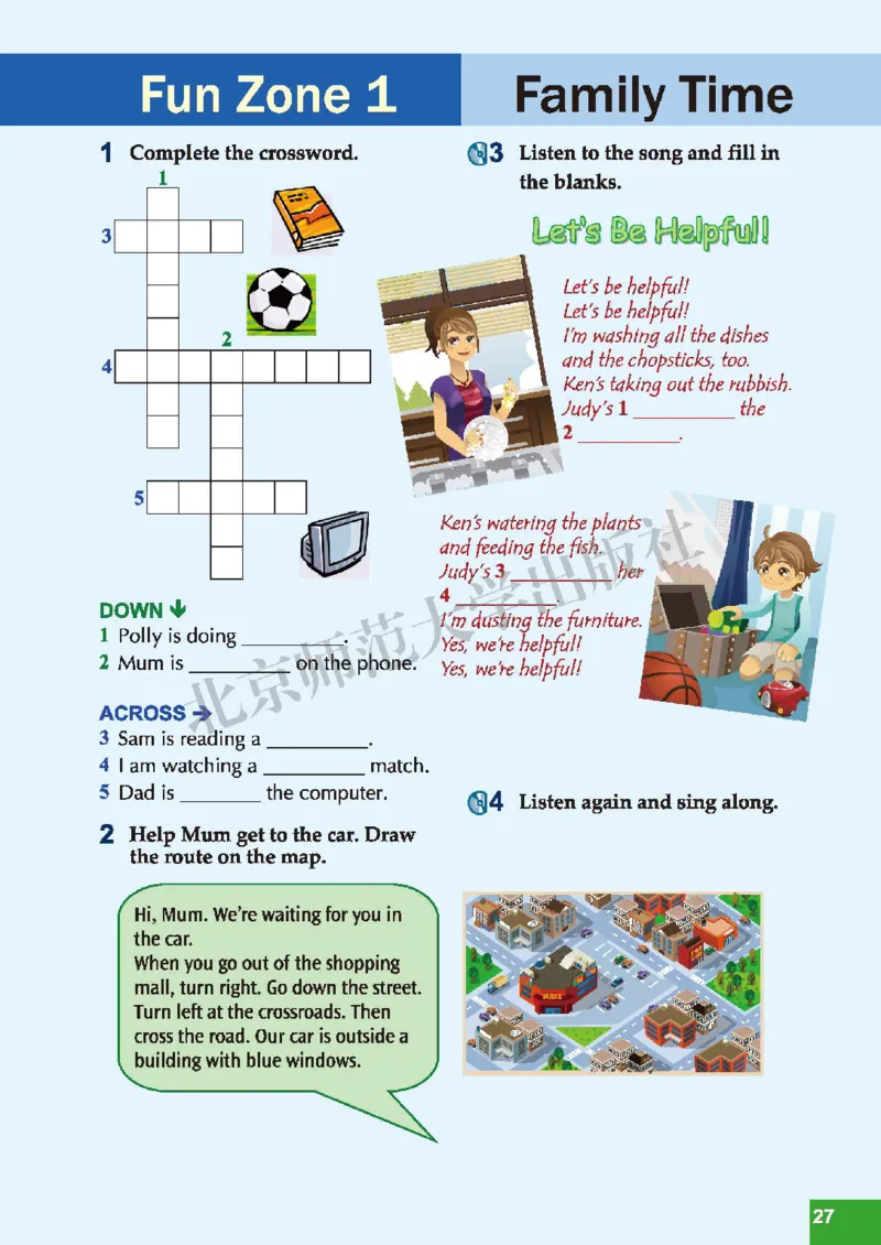 北师大7年级英语下册高清教材_4-教培资料-26年最新资料-同步更新_初中高中教资_03科三专项（进去保存报考的学科即可）_02科三专项（笔记真题思维导图教学设计版本二）