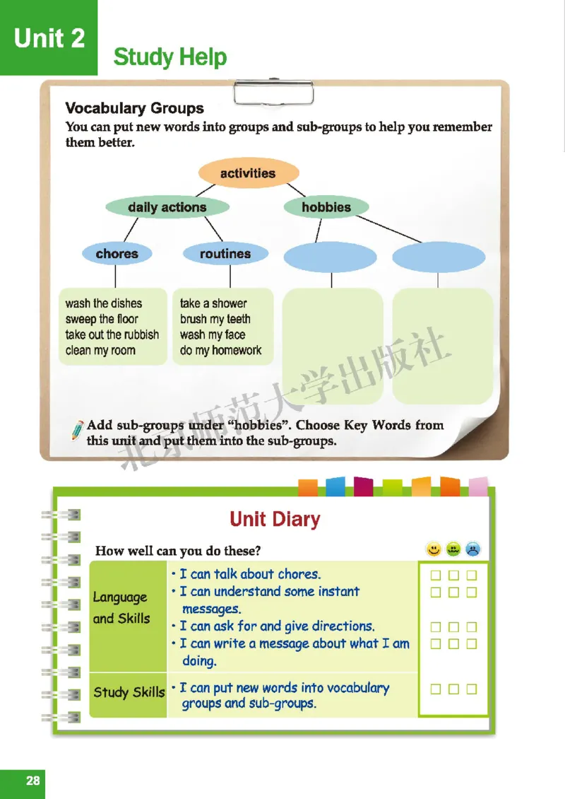 北师大7年级英语下册高清教材_4-教培资料-26年最新资料-同步更新_初中高中教资_03科三专项（进去保存报考的学科即可）_02科三专项（笔记真题思维导图教学设计版本二）