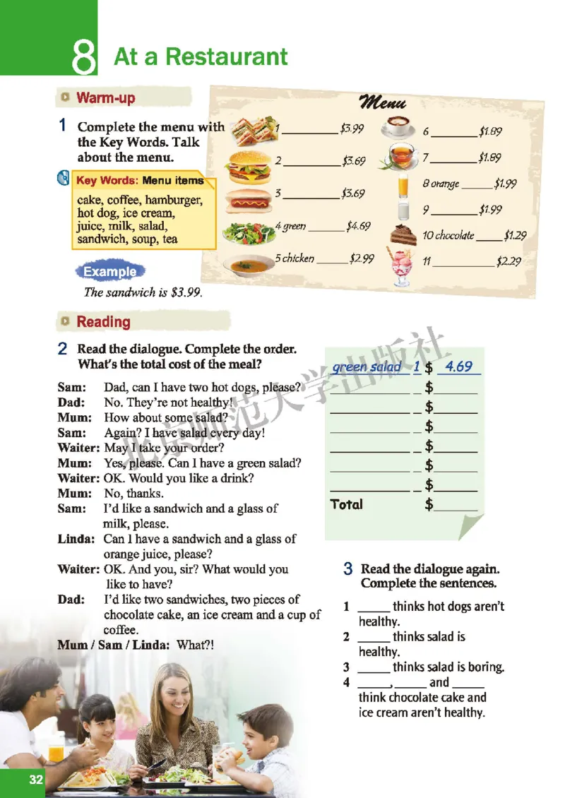 北师大7年级英语下册高清教材_4-教培资料-26年最新资料-同步更新_初中高中教资_03科三专项（进去保存报考的学科即可）_02科三专项（笔记真题思维导图教学设计版本二）