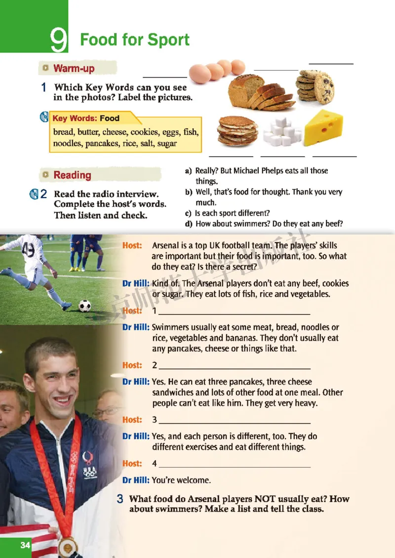 北师大7年级英语下册高清教材_4-教培资料-26年最新资料-同步更新_初中高中教资_03科三专项（进去保存报考的学科即可）_02科三专项（笔记真题思维导图教学设计版本二）