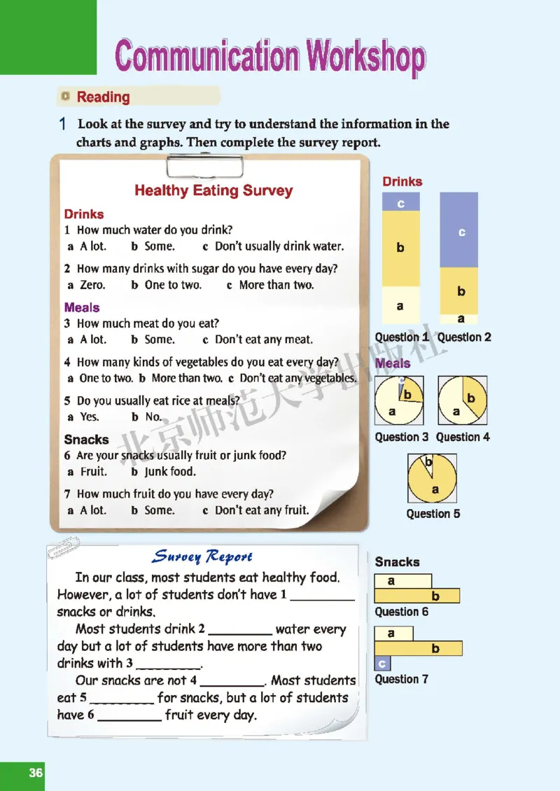 北师大7年级英语下册高清教材_4-教培资料-26年最新资料-同步更新_初中高中教资_03科三专项（进去保存报考的学科即可）_02科三专项（笔记真题思维导图教学设计版本二）