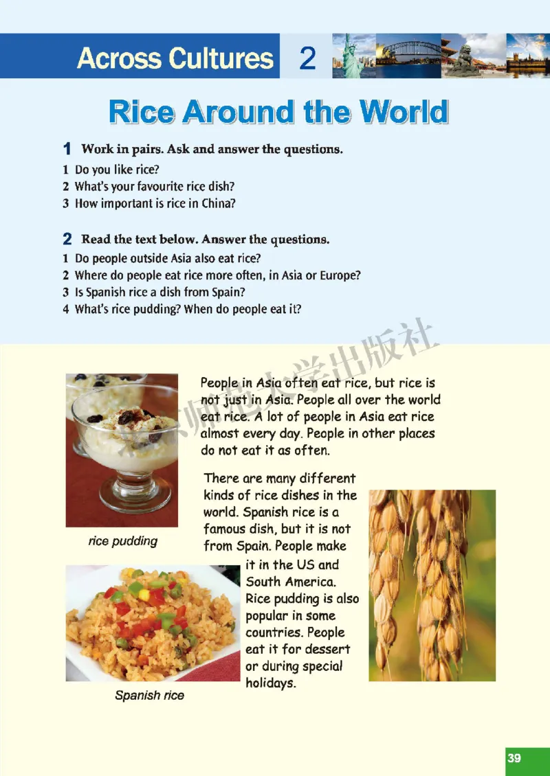 北师大7年级英语下册高清教材_4-教培资料-26年最新资料-同步更新_初中高中教资_03科三专项（进去保存报考的学科即可）_02科三专项（笔记真题思维导图教学设计版本二）