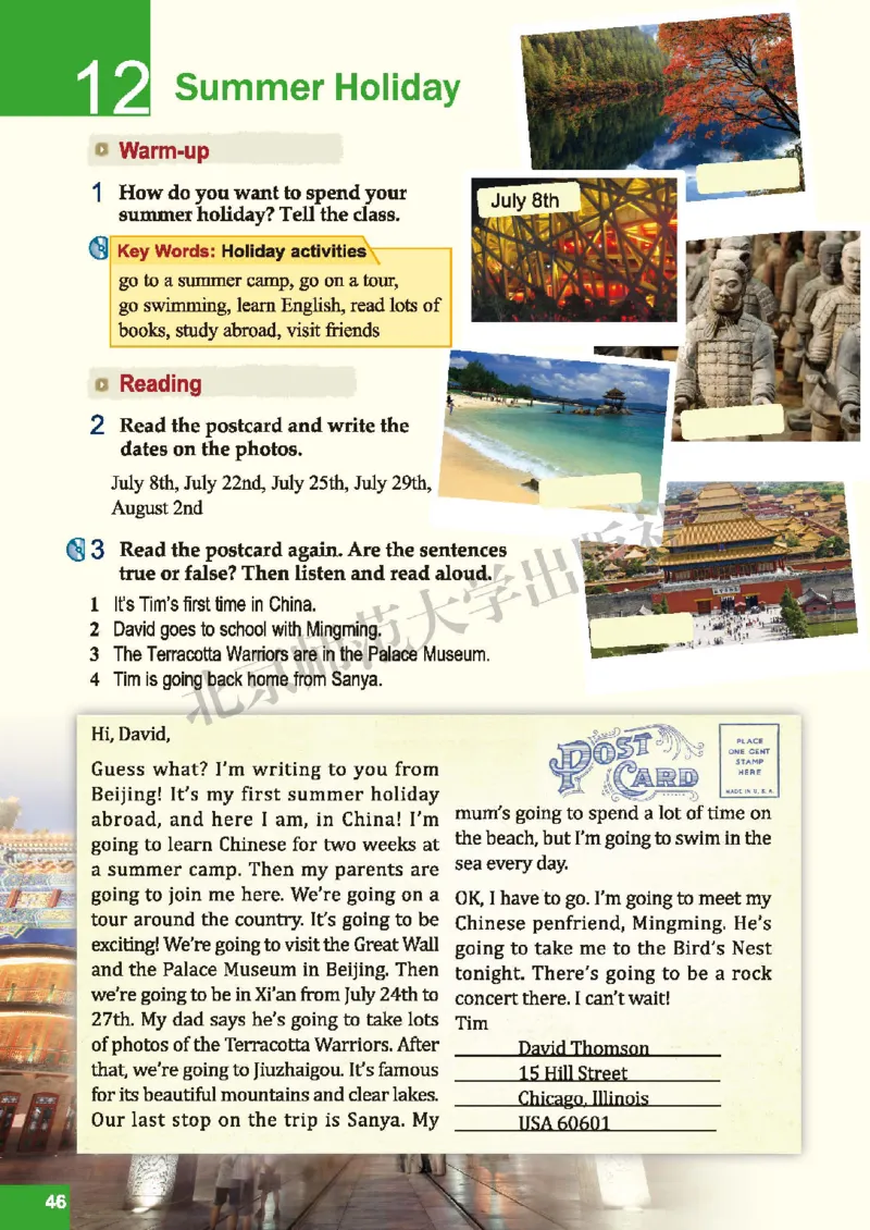 北师大7年级英语下册高清教材_4-教培资料-26年最新资料-同步更新_初中高中教资_03科三专项（进去保存报考的学科即可）_02科三专项（笔记真题思维导图教学设计版本二）