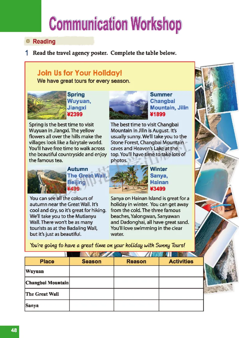 北师大7年级英语下册高清教材_4-教培资料-26年最新资料-同步更新_初中高中教资_03科三专项（进去保存报考的学科即可）_02科三专项（笔记真题思维导图教学设计版本二）