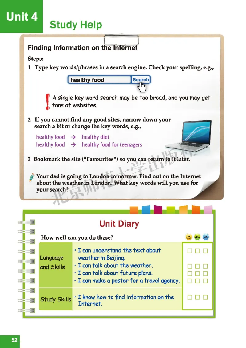 北师大7年级英语下册高清教材_4-教培资料-26年最新资料-同步更新_初中高中教资_03科三专项（进去保存报考的学科即可）_02科三专项（笔记真题思维导图教学设计版本二）