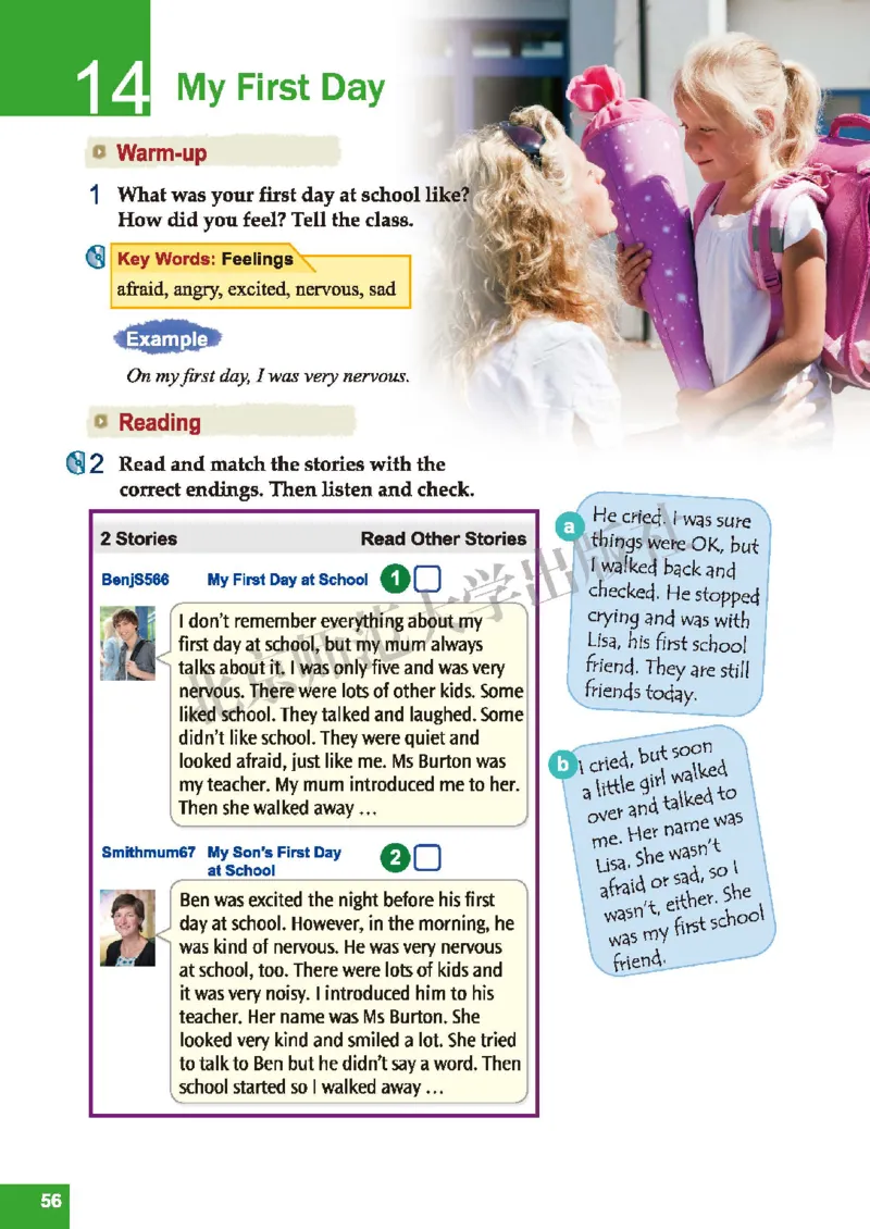 北师大7年级英语下册高清教材_4-教培资料-26年最新资料-同步更新_初中高中教资_03科三专项（进去保存报考的学科即可）_02科三专项（笔记真题思维导图教学设计版本二）