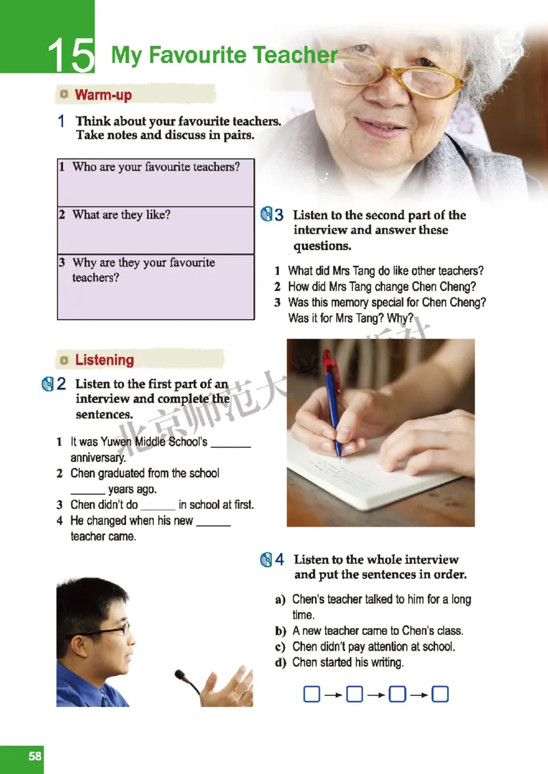 北师大7年级英语下册高清教材_4-教培资料-26年最新资料-同步更新_初中高中教资_03科三专项（进去保存报考的学科即可）_02科三专项（笔记真题思维导图教学设计版本二）