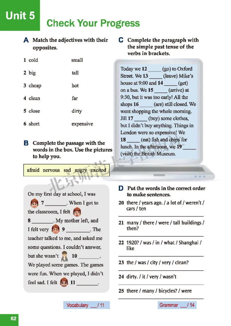 北师大7年级英语下册高清教材_4-教培资料-26年最新资料-同步更新_初中高中教资_03科三专项（进去保存报考的学科即可）_02科三专项（笔记真题思维导图教学设计版本二）
