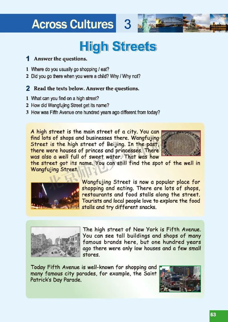 北师大7年级英语下册高清教材_4-教培资料-26年最新资料-同步更新_初中高中教资_03科三专项（进去保存报考的学科即可）_02科三专项（笔记真题思维导图教学设计版本二）