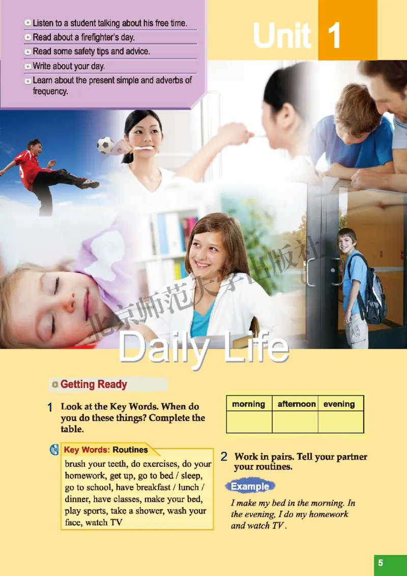 北师大7年级英语下册高清教材_4-教培资料-26年最新资料-同步更新_初中高中教资_03科三专项（进去保存报考的学科即可）_02科三专项（笔记真题思维导图教学设计版本二）