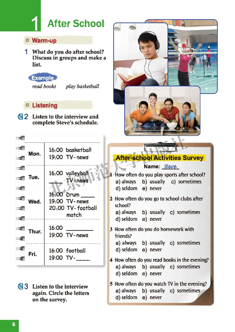 北师大7年级英语下册高清教材_4-教培资料-26年最新资料-同步更新_初中高中教资_03科三专项（进去保存报考的学科即可）_02科三专项（笔记真题思维导图教学设计版本二）