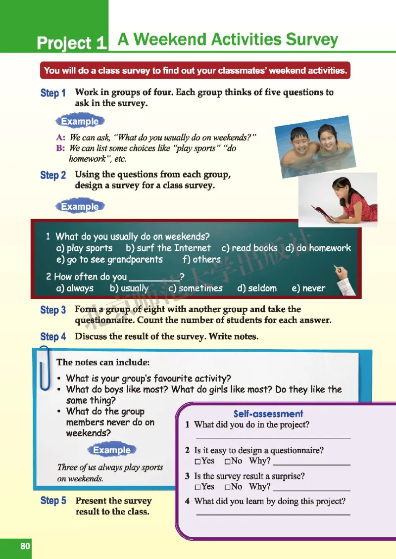 北师大7年级英语下册高清教材_4-教培资料-26年最新资料-同步更新_初中高中教资_03科三专项（进去保存报考的学科即可）_02科三专项（笔记真题思维导图教学设计版本二）