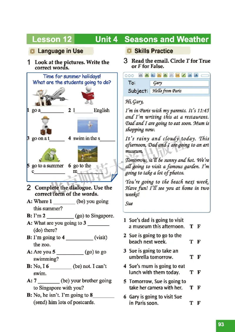 北师大7年级英语下册高清教材_4-教培资料-26年最新资料-同步更新_初中高中教资_03科三专项（进去保存报考的学科即可）_02科三专项（笔记真题思维导图教学设计版本二）