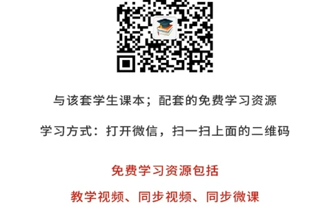 北师大7年级英语下册高清教材_4-教培资料-26年最新资料-同步更新_初中高中教资_03科三专项（进去保存报考的学科即可）_02科三专项（笔记真题思维导图教学设计版本二）