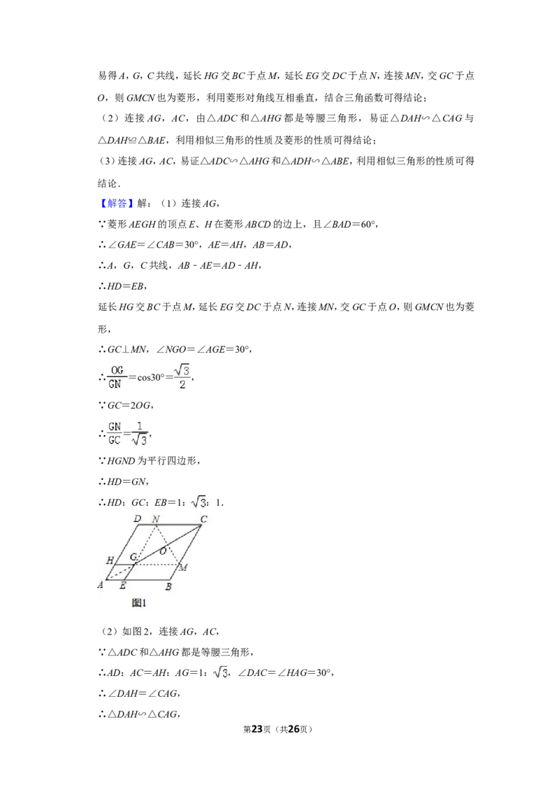 2019年山东省德州市中考数学试卷_中考真题_2.数学中考真题2015-2024年_地区卷_山东省_山东德州数学10-21_德州数学10-21