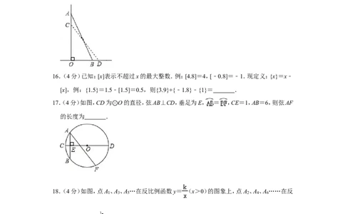 2019年山东省德州市中考数学试卷_中考真题_2.数学中考真题2015-2024年_地区卷_山东省_山东德州数学10-21_德州数学10-21