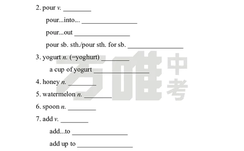 英译汉U8_2026万唯系列预习复习_2025版《万唯初中预习视频课》789年级上册多版本_2025版万唯初二预习视频课英语人教版上册_视频_Day22_朗读音频、英汉互译Word版_扫码听音频U8