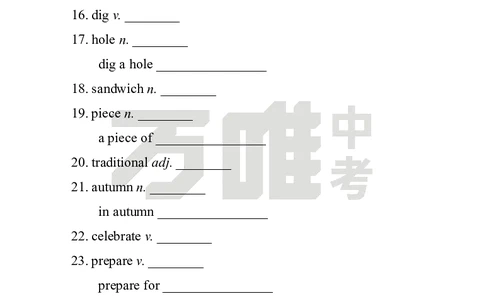 英译汉U8_2026万唯系列预习复习_2025版《万唯初中预习视频课》789年级上册多版本_2025版万唯初二预习视频课英语人教版上册_视频_Day22_朗读音频、英汉互译Word版_扫码听音频U8