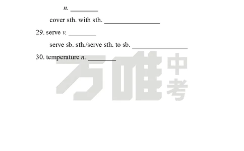 英译汉U8_2026万唯系列预习复习_2025版《万唯初中预习视频课》789年级上册多版本_2025版万唯初二预习视频课英语人教版上册_视频_Day22_朗读音频、英汉互译Word版_扫码听音频U8