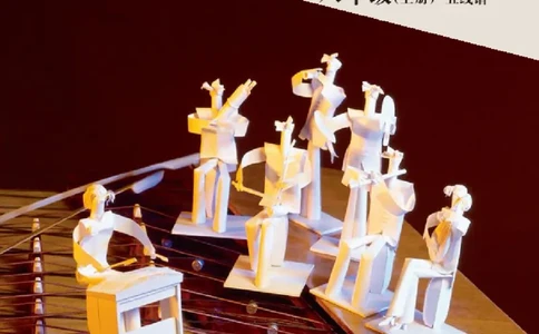 八年级上册音乐北京版电子课本_4-教培资料-26年最新资料-同步更新_初中高中教资_03科三专项（进去保存报考的学科即可）_02科三专项（笔记真题思维导图教学设计版本二）